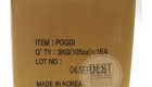 JONGGA Whole Cabbage Kimchi 3kg 1