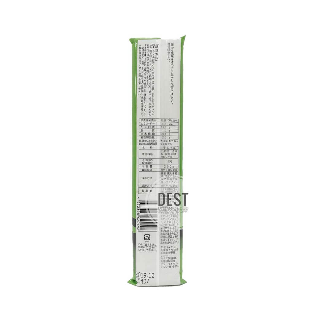 Kanesu Cha Soba Uji Midori 200g b
