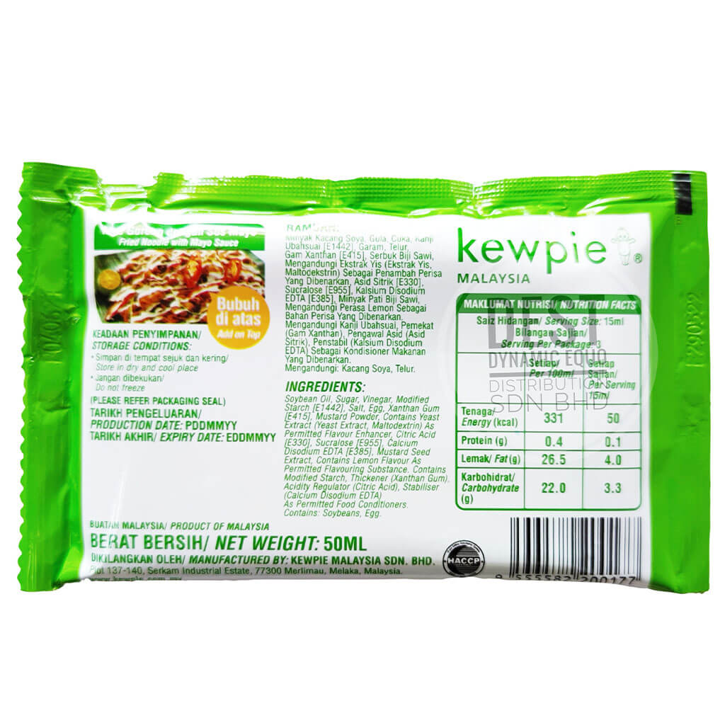 Kewpie Mayo Sauce 01