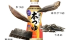 Kikkoman Hon Tsuyu 500ml 05