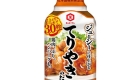 Kikkoman Teriyaki No Tare