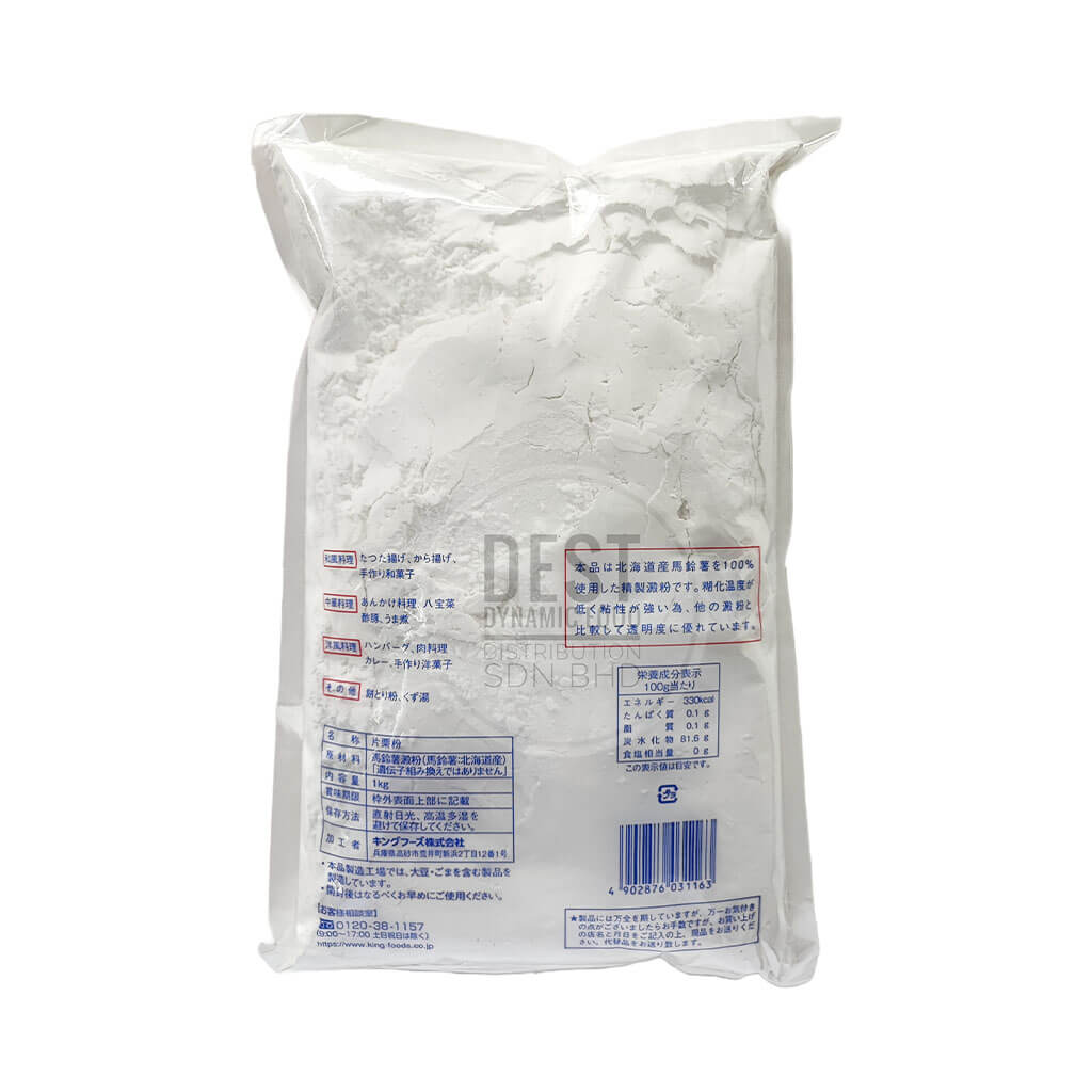 King Foods Katakuriko 01