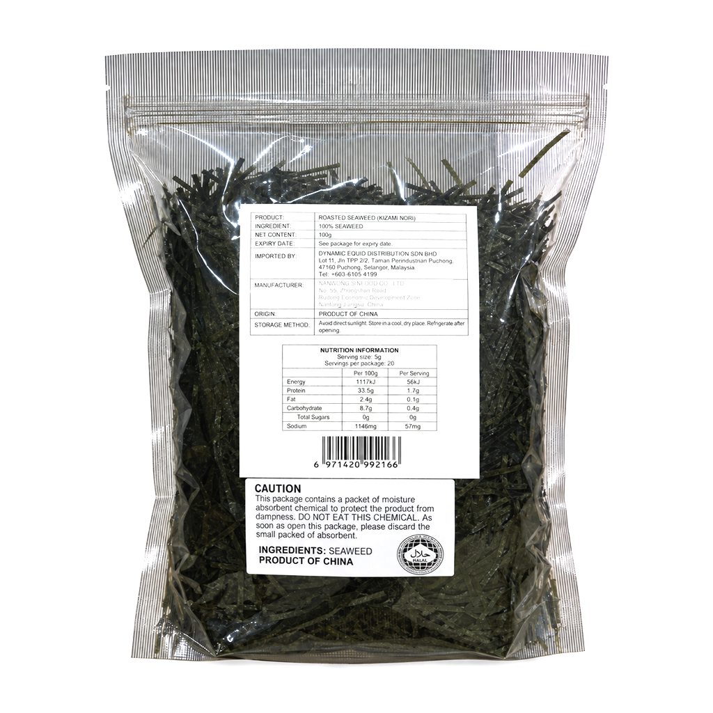 Kizami Nori 100g 1024 x 1024px (New) 2