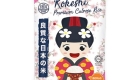 Kokeshi-Medium320x400