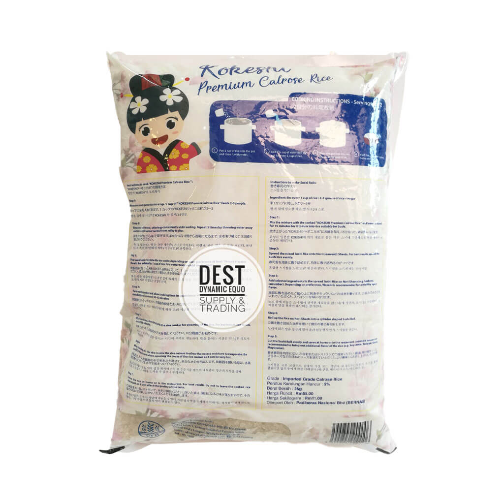 Kokeshi-Medium320x400 b