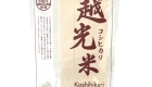 Koshihikari 5kg
