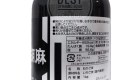 Kuki Jun Neri Goma Kuro 1kg 01