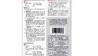Maehara Joshinko 250g 02