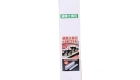 Maki Sushi Mould 3-Pc Set Sushi Roll Maker