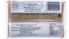 Marufuji Konnyaku Kuro 250g 00