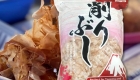 Marukie Japan 500g