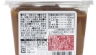 Marukome Ryotei No Aji Halal 750g 02