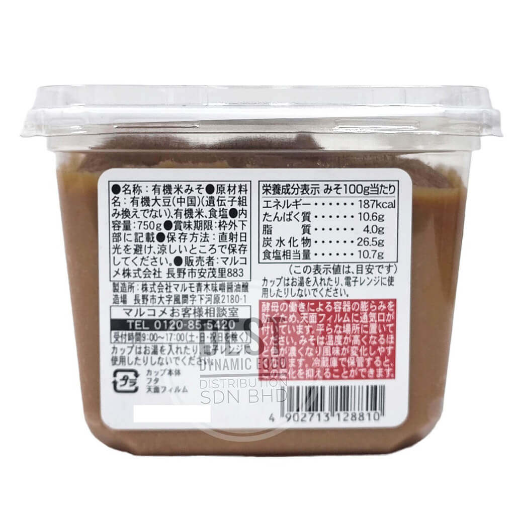 Marukome Ryotei No Aji Halal 750g 02