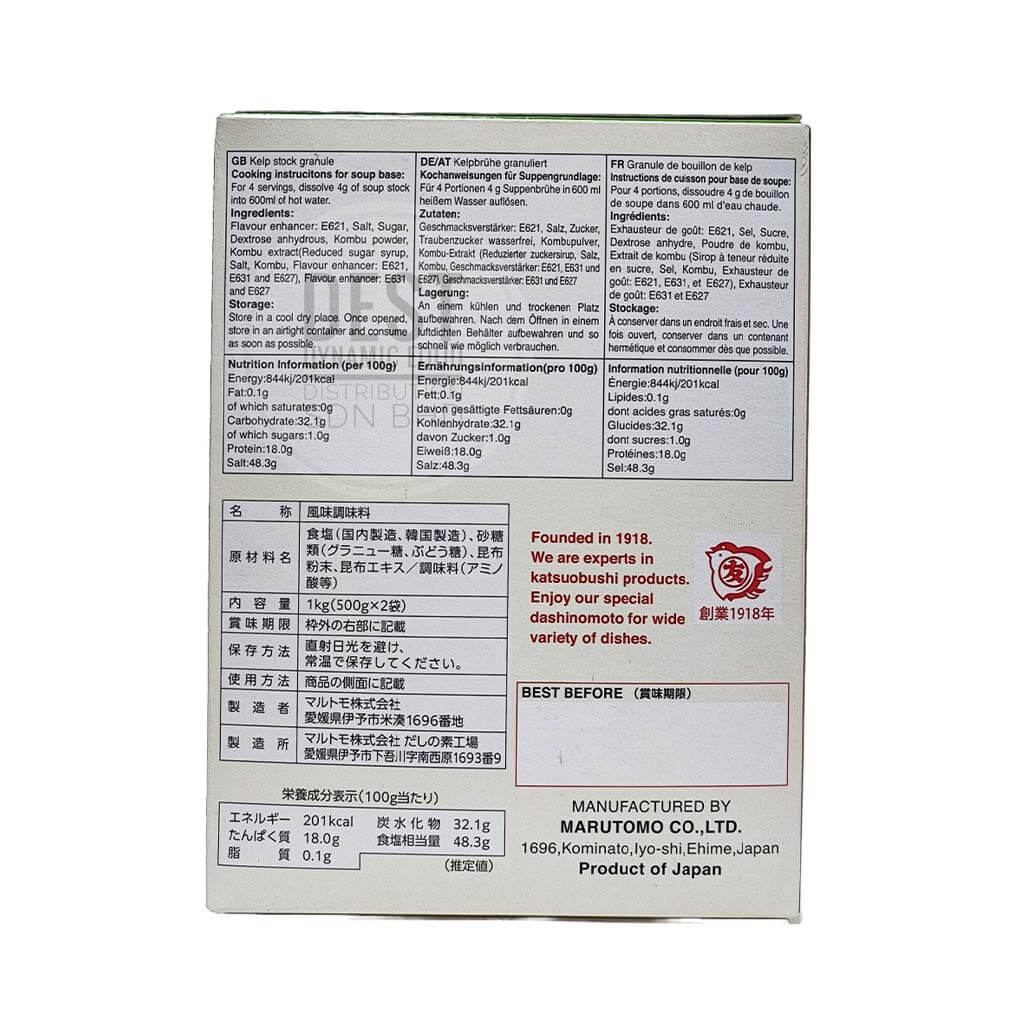 Marutomo Kunbu Dashi no Moto 1kg 03