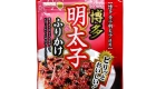 Mentaiko Furikake 01 new