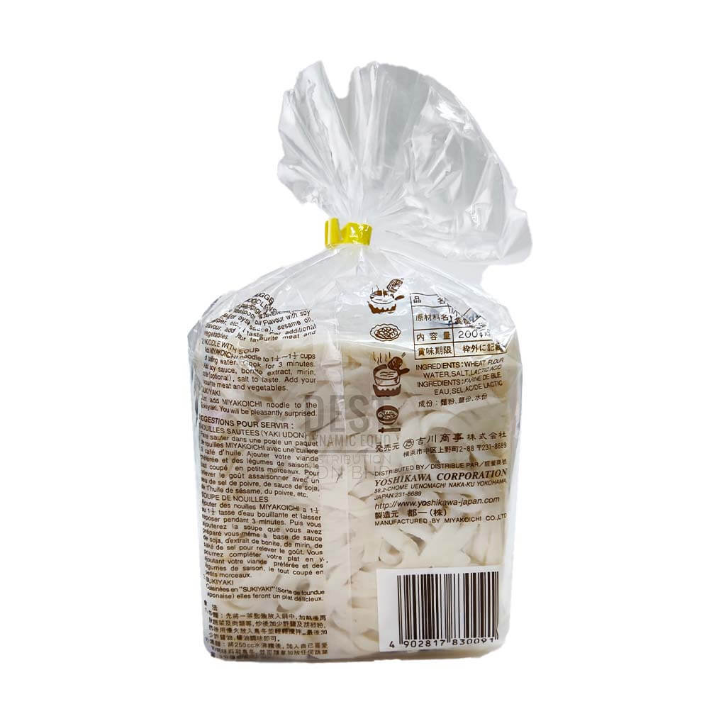 Miyakoichi Sannimae Udon b