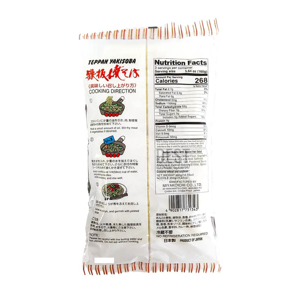 Miyakoichi Teppan YakiSoba b