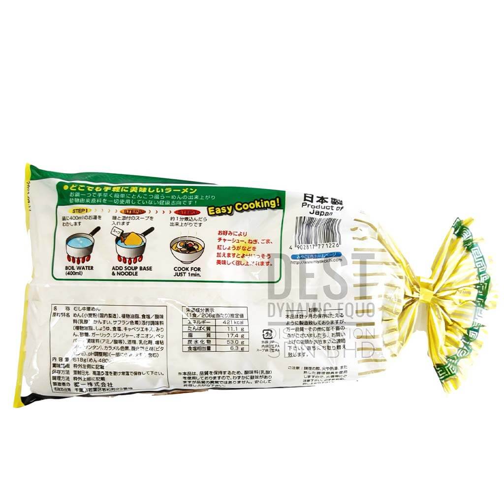 Miyakoichi Tonkotsu Style Ramen b