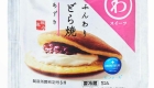 Monteur Funwari Dorayaki Azuki