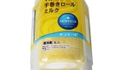 Monteur Gyunyu Tamago Roll 165g