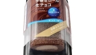 Monteur Nama Chocolate Roll 165g