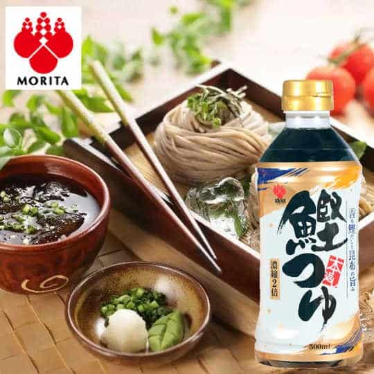 Morita-Katsuo-Tsuyu5