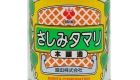 Morita Sashimi Tamari Shoyu 1.8L 02