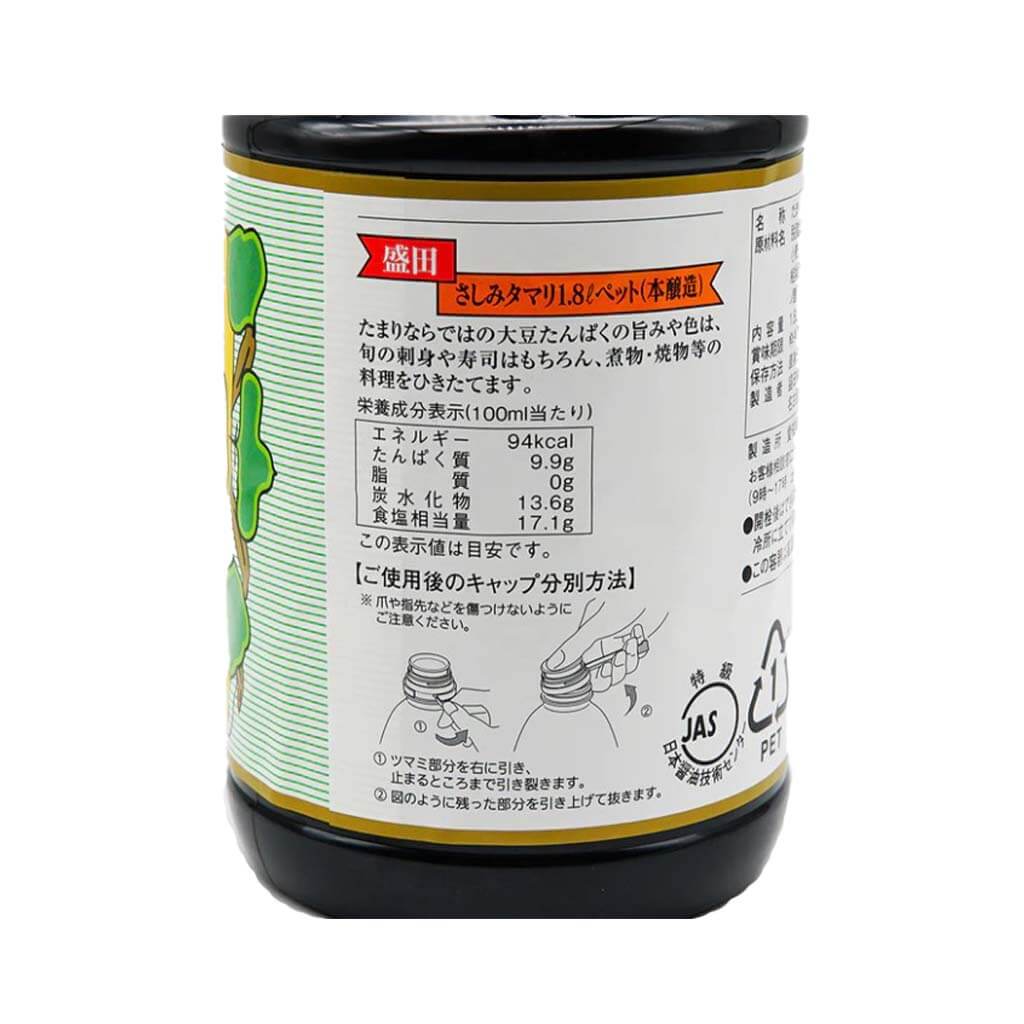 Morita Sashimi Tamari Shoyu 1.8L 03