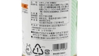 Morita Sashimi Tamari Shoyu 1.8L 04
