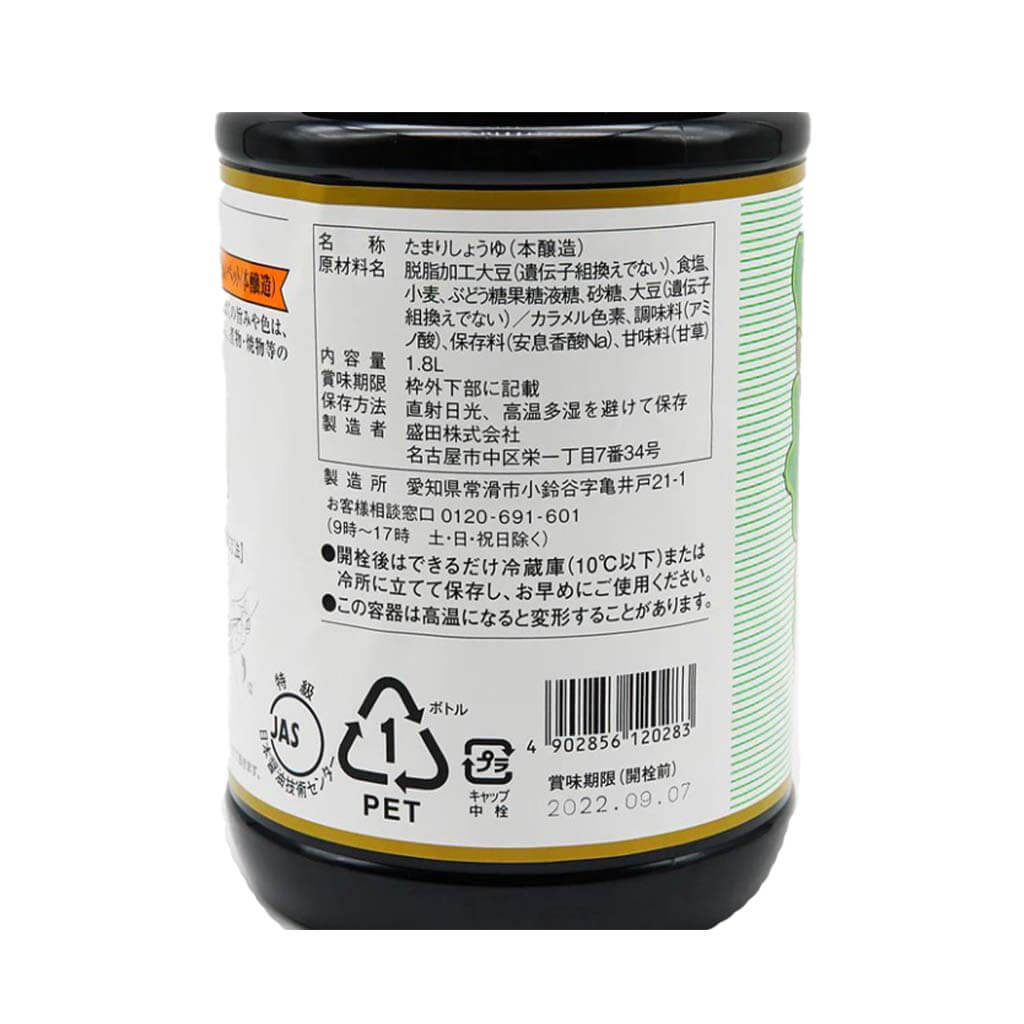 Morita Sashimi Tamari Shoyu 1.8L 04