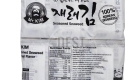 Mr. Kim Seasoned Seaweed 01