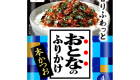 Nagatanien Otona-no Furikake Hon Katsuo