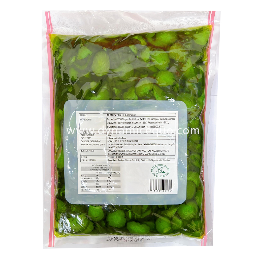 New Kyuri Zuke 1.2KG