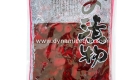 New Shiba Zuke 1.2KG