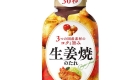 Nihon Shokken Nama Shogayaki No Tare 210g