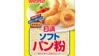 Nisshin Welna Panko 200g