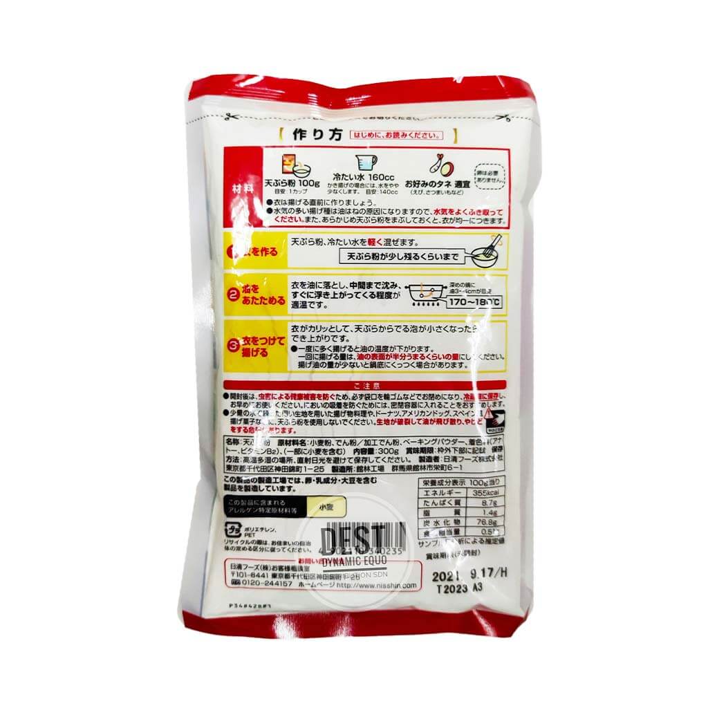 Nisshin Welna Tempura Ko 300g b