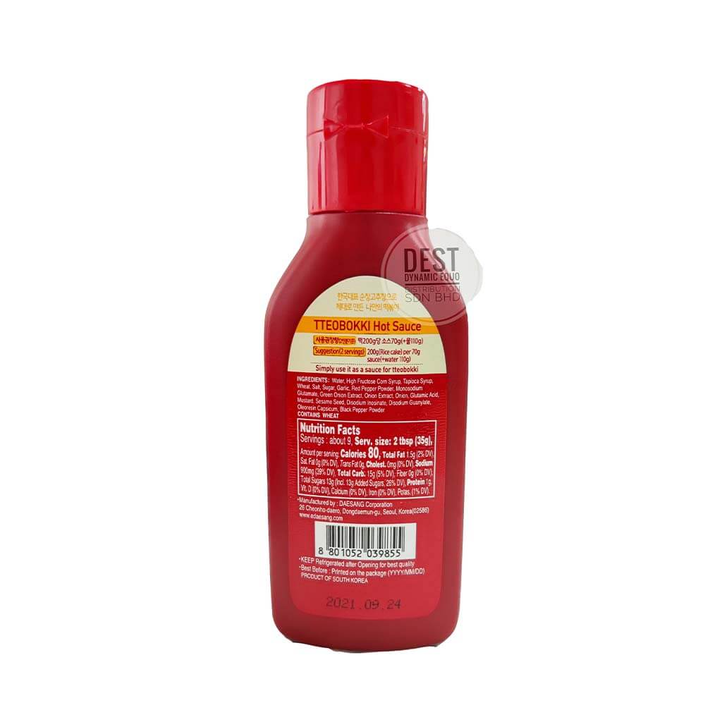 OFood Topokki Sauce 300g B