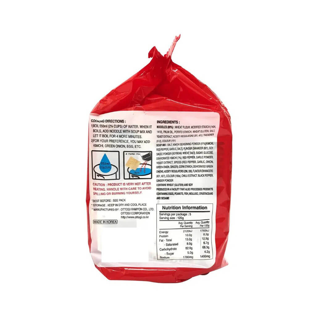 Ottogi Kimchi Ramen 03