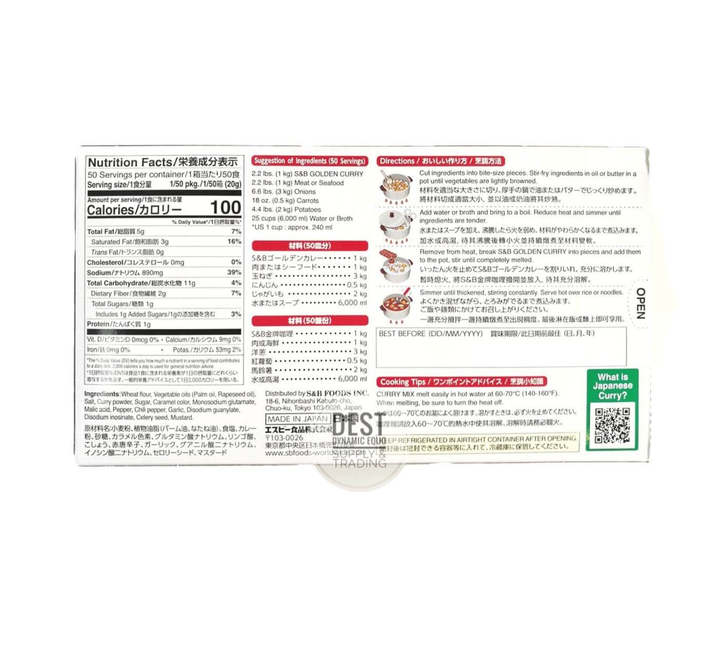 S&B Golden Curry Sauce Mix 1KG, Medium Hot Japanese Curry 1
