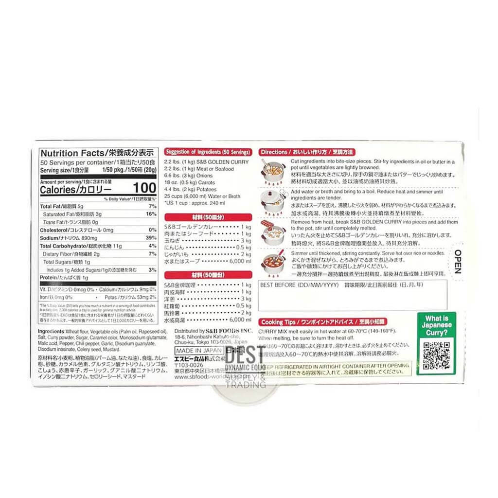S&B Golden Curry Sauce Mix 1KG, Medium Hot Japanese Curry 1