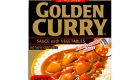 S&B Golden Curry Sauce with Vegetables Hot 230g Ready-Made Japanese Curry