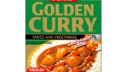 S&B Golden Curry Sauce with Vegetables Medium Hot 230g Ready-Made Japanese Curry