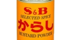 SB Mustard Powder 400g