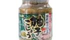 SB Nama Yuzu Kosho