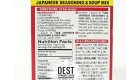 S&B Oden Hot Pot Seasoning and Soup Mix 80g Japanese Oden No Moto b