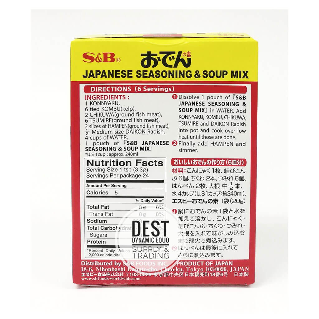 S&B Oden Hot Pot Seasoning and Soup Mix 80g Japanese Oden No Moto b