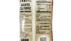 S&B Shichimi Nanami Togarashi 300g b