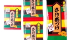 Sake Chazuke 3's 1024 01
