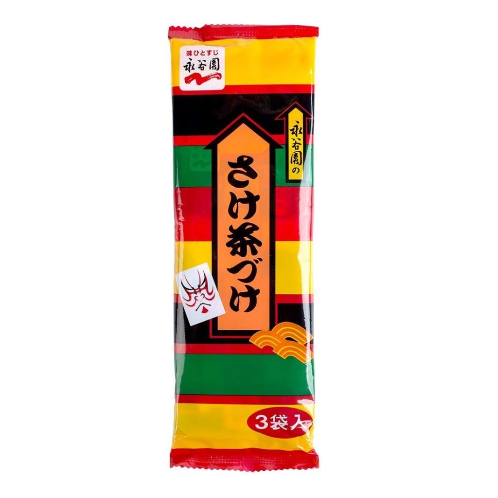 Sake Chazuke 3's 1024